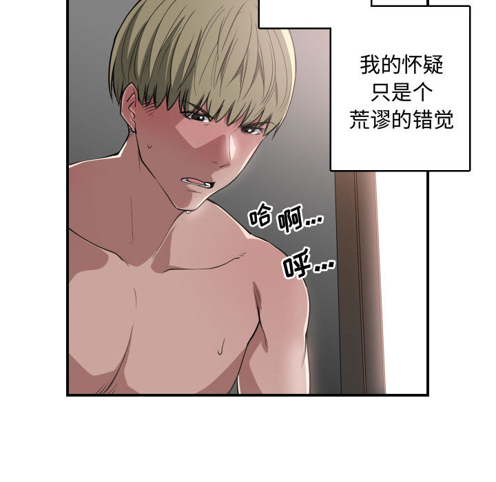 [韩国漫画] 有什么了不起的！ 爱情,巨乳大奶, 后宫#[99P]-10