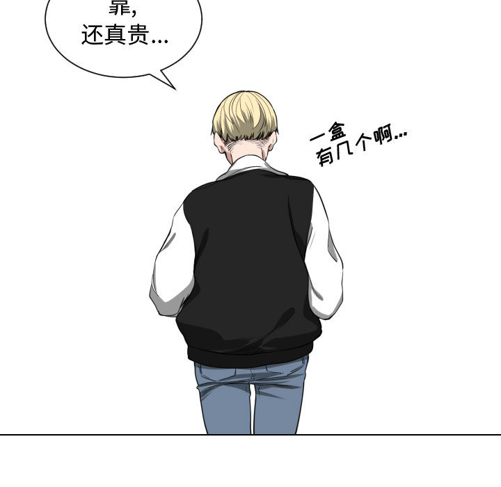 [韩国漫画] 有什么了不起的！ 爱情,巨乳大奶, 后宫#[99P]-26