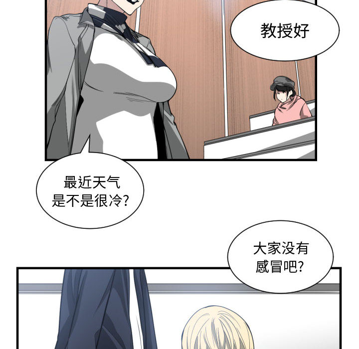 [韩国漫画] 有什么了不起的！ 爱情,巨乳大奶, 后宫#[99P]-31