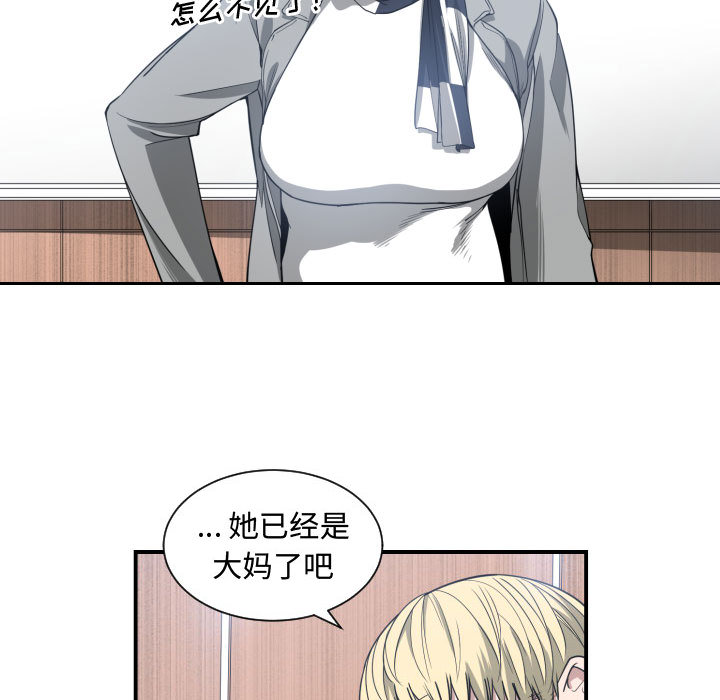 [韩国漫画] 有什么了不起的！ 爱情,巨乳大奶, 后宫#[99P]-34