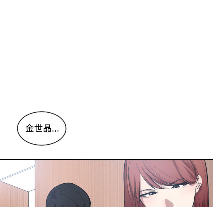 [韩国漫画] 有什么了不起的！ 爱情,巨乳大奶, 后宫#[99P]-43