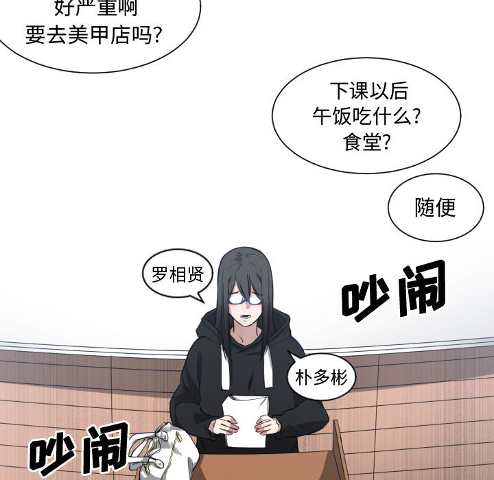 [韩国漫画] 有什么了不起的！ 爱情,巨乳大奶, 后宫#[99P]-45