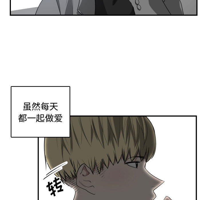 [韩国漫画] 有什么了不起的！ 爱情,巨乳大奶, 后宫#[99P]-49
