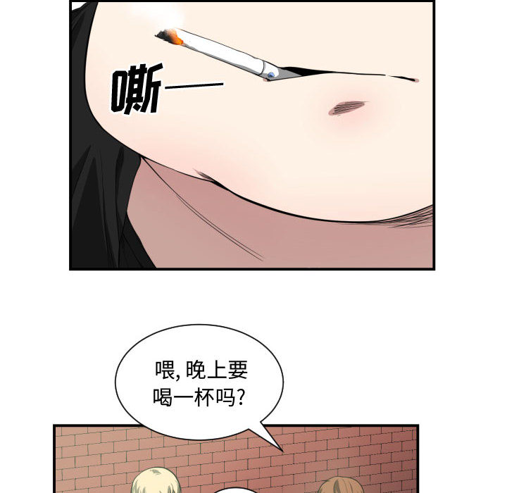 [韩国漫画] 有什么了不起的！ 爱情,巨乳大奶, 后宫#[99P]-58