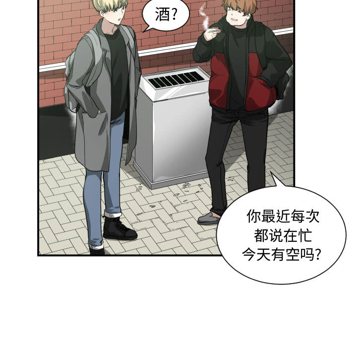 [韩国漫画] 有什么了不起的！ 爱情,巨乳大奶, 后宫#[99P]-59