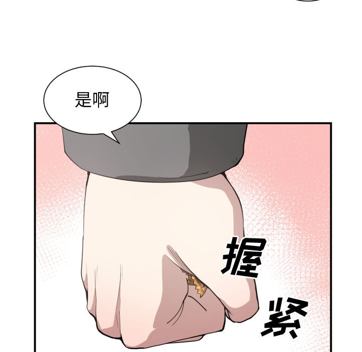 [韩国漫画] 有什么了不起的！ 爱情,巨乳大奶, 后宫#[99P]-97