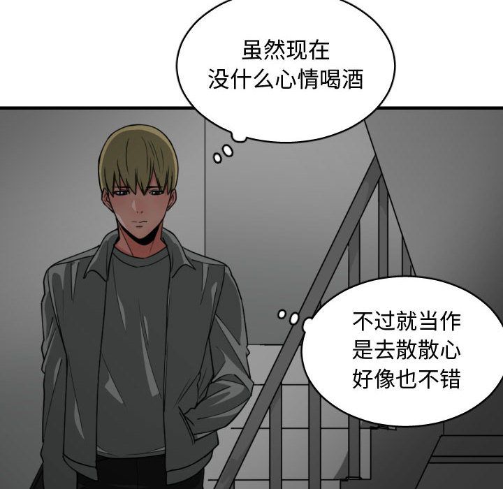 [韩国漫画] 有什么了不起的！ 爱情,巨乳大奶, 后宫#[120P]-100