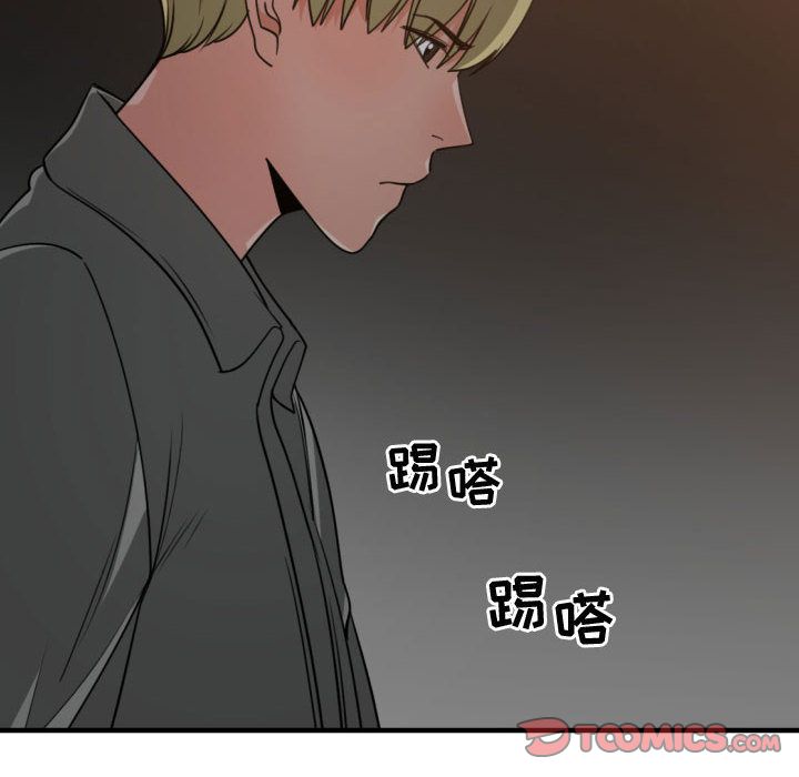 [韩国漫画] 有什么了不起的！ 爱情,巨乳大奶, 后宫#[120P]-102