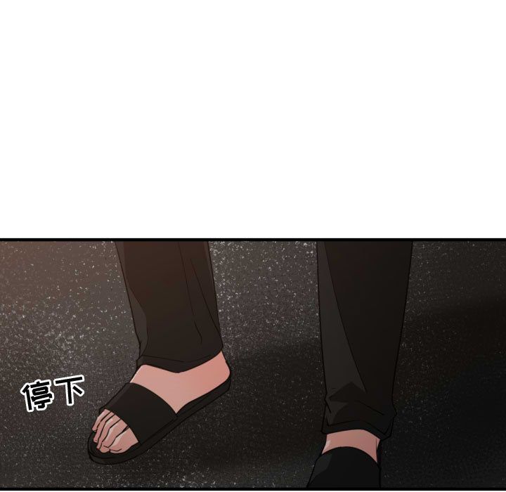 [韩国漫画] 有什么了不起的！ 爱情,巨乳大奶, 后宫#[120P]-103