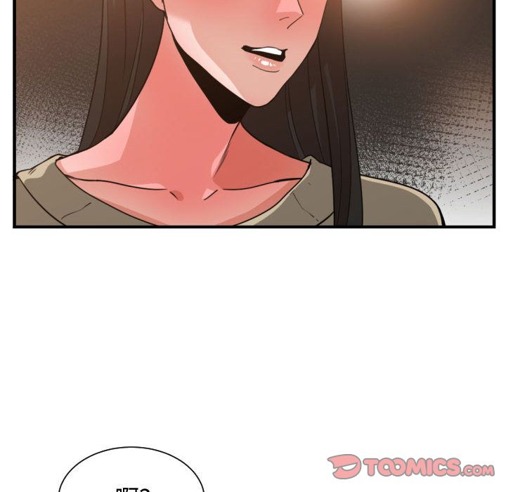 [韩国漫画] 有什么了不起的！ 爱情,巨乳大奶, 后宫#[120P]-118