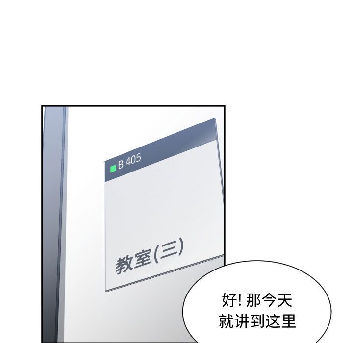 [韩国漫画] 有什么了不起的！ 爱情,巨乳大奶, 后宫#[120P]-33