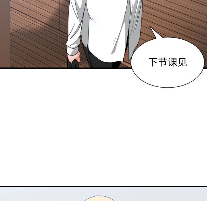 [韩国漫画] 有什么了不起的！ 爱情,巨乳大奶, 后宫#[120P]-35