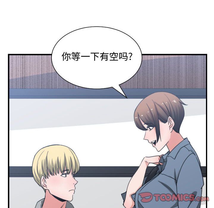[韩国漫画] 有什么了不起的！ 爱情,巨乳大奶, 后宫#[120P]-42