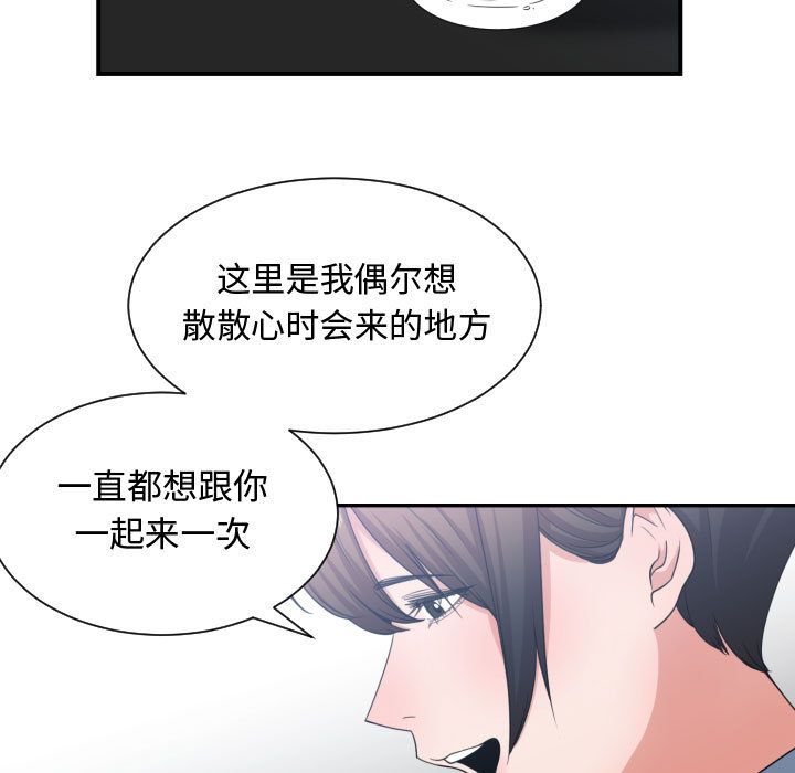 [韩国漫画] 有什么了不起的！ 爱情,巨乳大奶, 后宫#[120P]-47