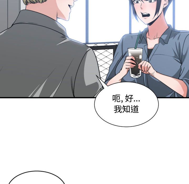 [韩国漫画] 有什么了不起的！ 爱情,巨乳大奶, 后宫#[120P]-49