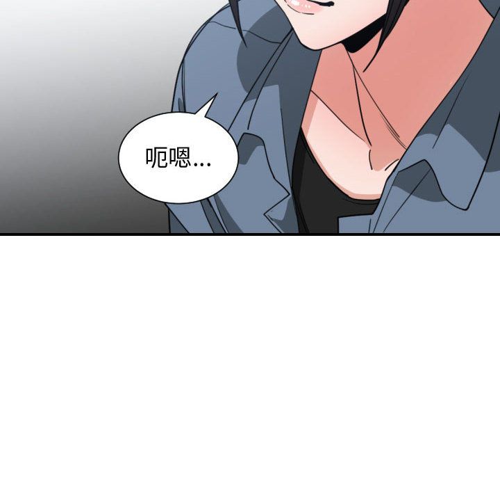 [韩国漫画] 有什么了不起的！ 爱情,巨乳大奶, 后宫#[120P]-55