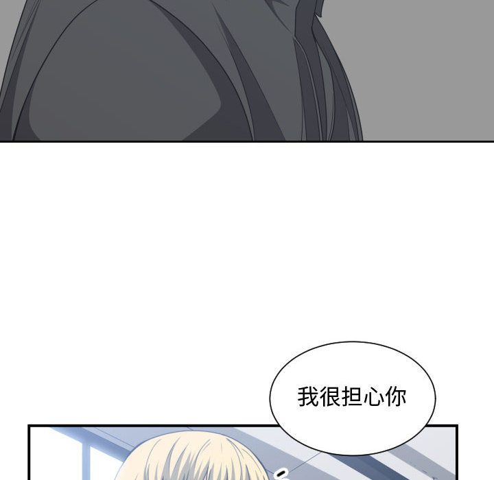 [韩国漫画] 有什么了不起的！ 爱情,巨乳大奶, 后宫#[120P]-57
