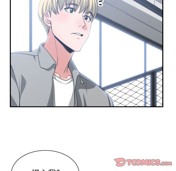 [韩国漫画] 有什么了不起的！ 爱情,巨乳大奶, 后宫#[120P]-58