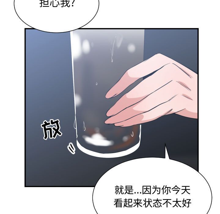 [韩国漫画] 有什么了不起的！ 爱情,巨乳大奶, 后宫#[120P]-59