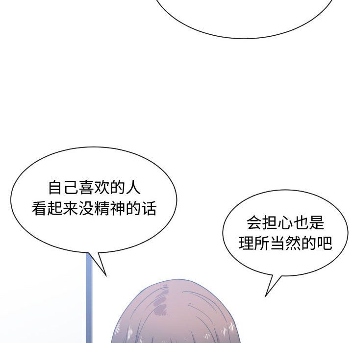[韩国漫画] 有什么了不起的！ 爱情,巨乳大奶, 后宫#[120P]-60