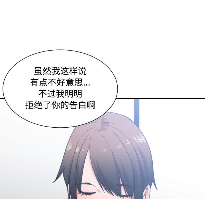 [韩国漫画] 有什么了不起的！ 爱情,巨乳大奶, 后宫#[120P]-65