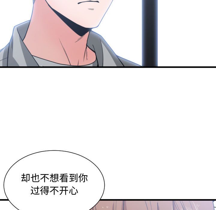 [韩国漫画] 有什么了不起的！ 爱情,巨乳大奶, 后宫#[120P]-69