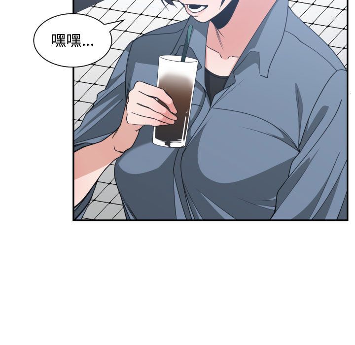 [韩国漫画] 有什么了不起的！ 爱情,巨乳大奶, 后宫#[120P]-73