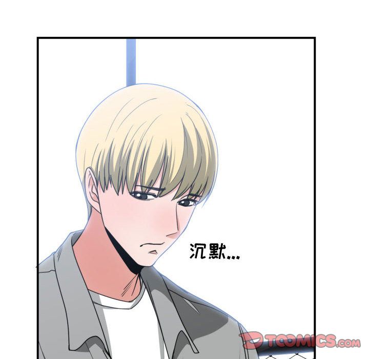 [韩国漫画] 有什么了不起的！ 爱情,巨乳大奶, 后宫#[120P]-74