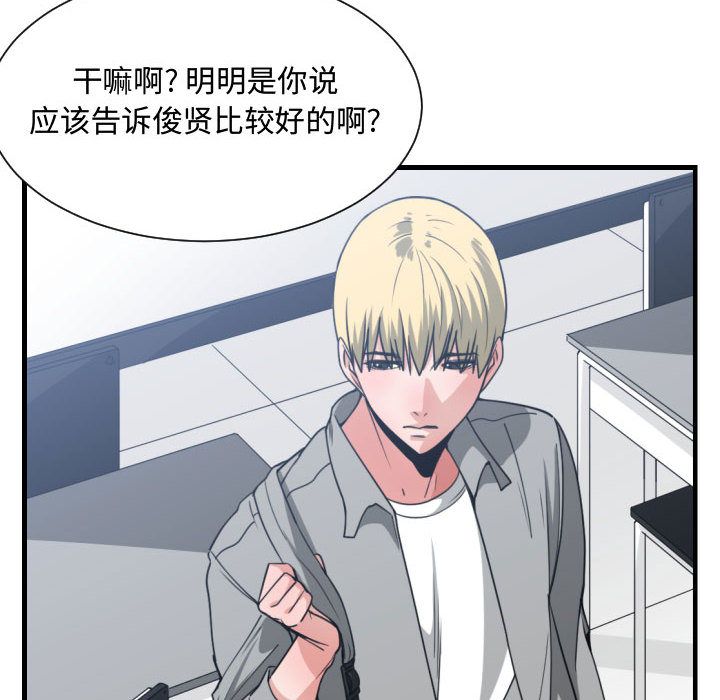 [韩国漫画] 有什么了不起的！ 爱情,巨乳大奶, 后宫#[120P]-8