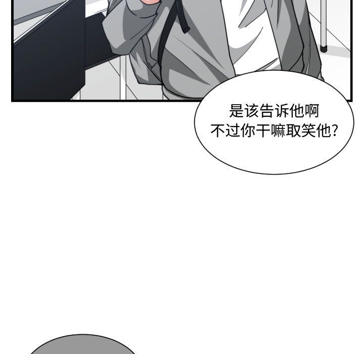 [韩国漫画] 有什么了不起的！ 爱情,巨乳大奶, 后宫#[120P]-9