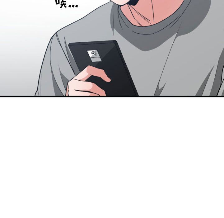 [韩国漫画] 有什么了不起的！ 爱情,巨乳大奶, 后宫#[120P]-96