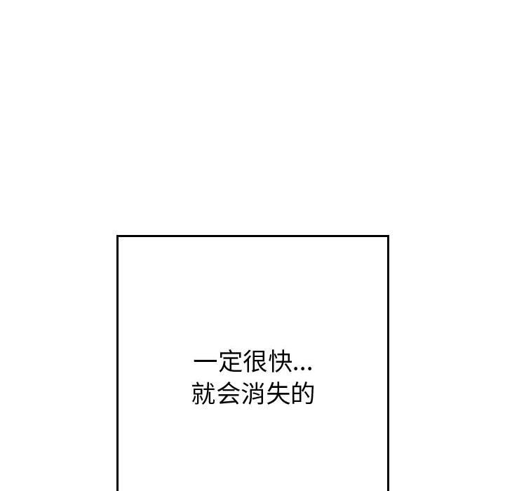 [韩国漫画] 有什么了不起的！ 爱情,巨乳大奶, 后宫#[115P]-113