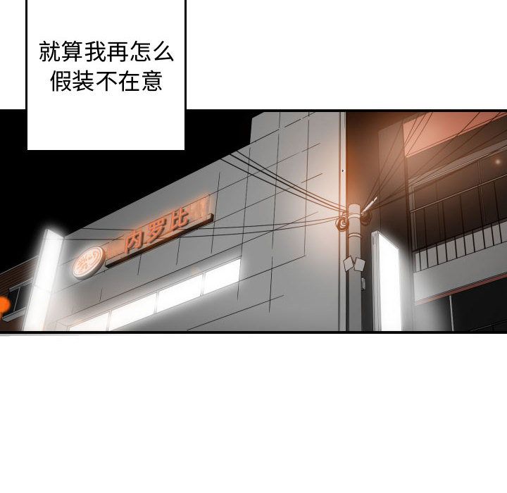 [韩国漫画] 有什么了不起的！ 爱情,巨乳大奶, 后宫#[115P]-16