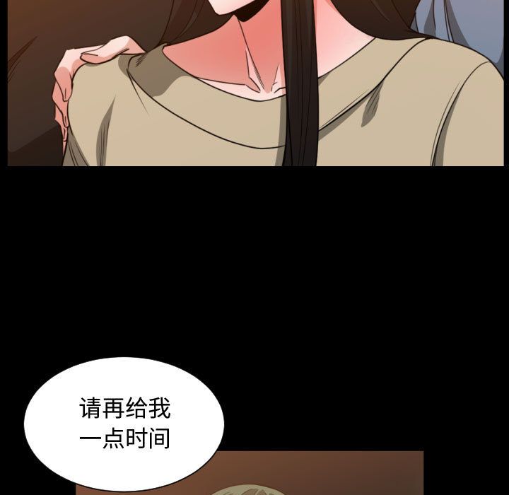 [韩国漫画] 有什么了不起的！ 爱情,巨乳大奶, 后宫#[115P]-37