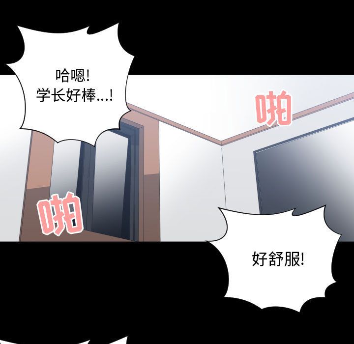 [韩国漫画] 有什么了不起的！ 爱情,巨乳大奶, 后宫#[115P]-55