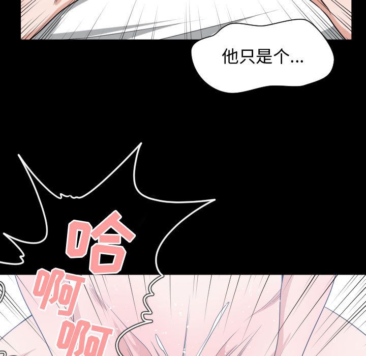 [韩国漫画] 有什么了不起的！ 爱情,巨乳大奶, 后宫#[115P]-65