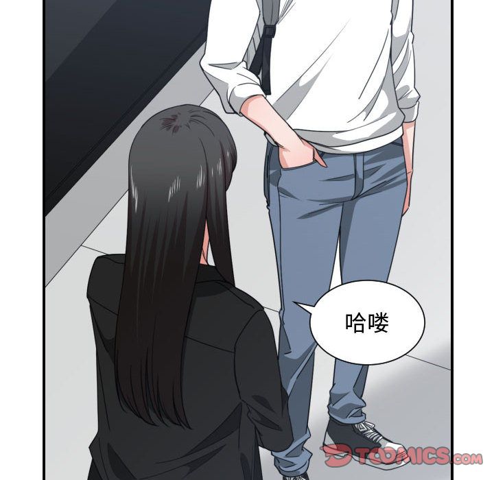 [韩国漫画] 有什么了不起的！ 爱情,巨乳大奶, 后宫#[115P]-90