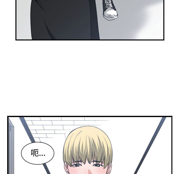 [韩国漫画] 有什么了不起的！ 爱情,巨乳大奶, 后宫#[115P]-91