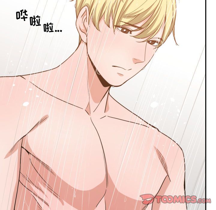 [韩国漫画] 有什么了不起的！ 爱情,巨乳大奶, 后宫#[114P]-38