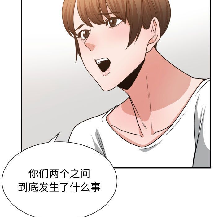 [韩国漫画] 有什么了不起的！ 爱情,巨乳大奶, 后宫#[114P]-65