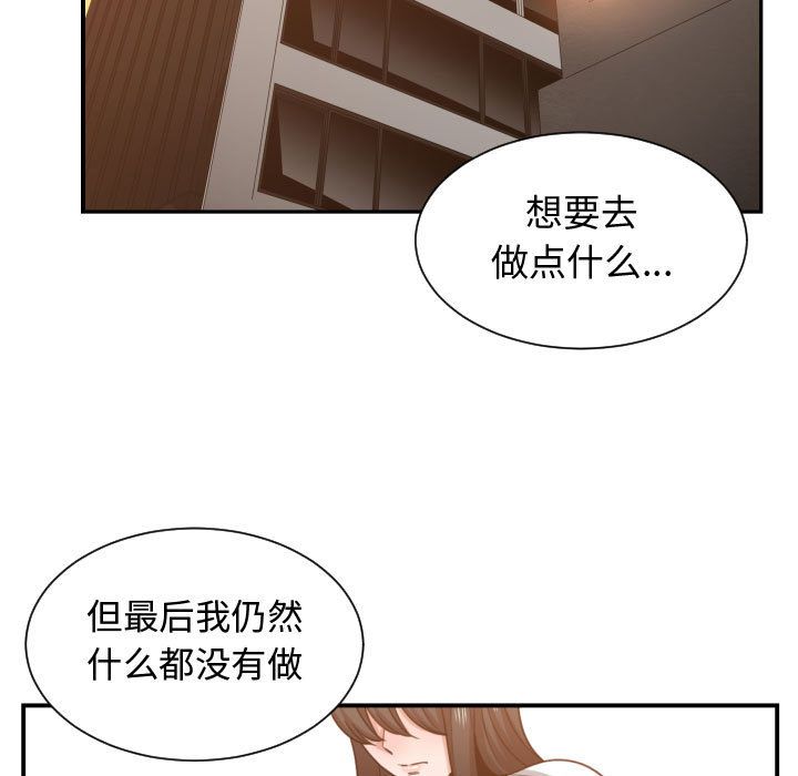 [韩国漫画] 有什么了不起的！ 爱情,巨乳大奶, 后宫#[114P]-71