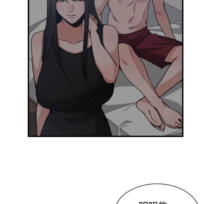 [韩国漫画] 有什么了不起的！ 爱情,巨乳大奶, 后宫#[114P]-88