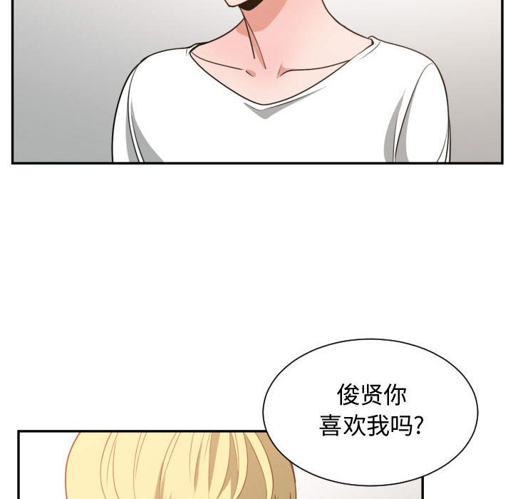 [韩国漫画] 有什么了不起的！ 爱情,巨乳大奶, 后宫#[105P]-48