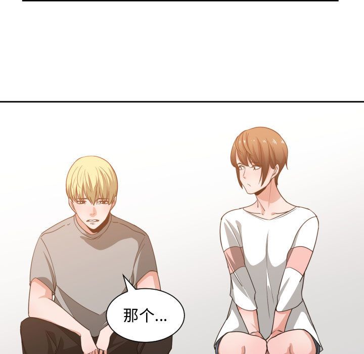[韩国漫画] 有什么了不起的！ 爱情,巨乳大奶, 后宫#[105P]-51