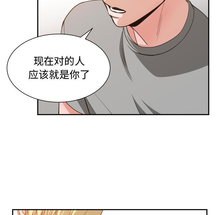 [韩国漫画] 有什么了不起的！ 爱情,巨乳大奶, 后宫#[105P]-53