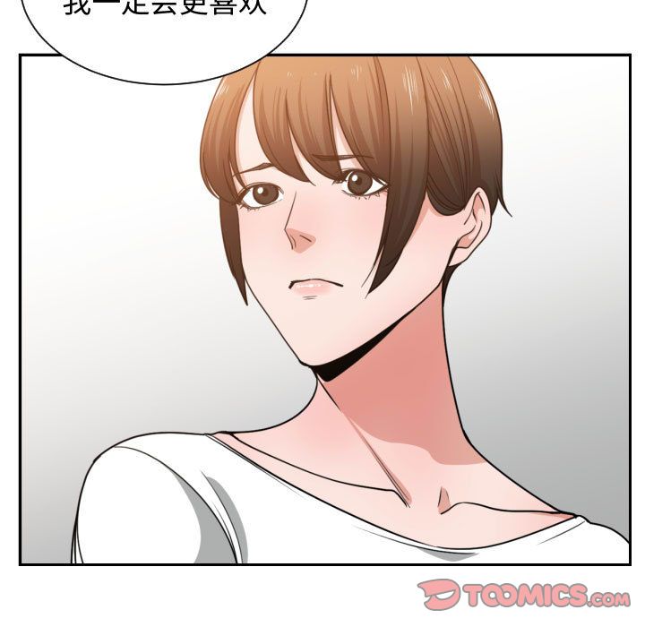 [韩国漫画] 有什么了不起的！ 爱情,巨乳大奶, 后宫#[105P]-58