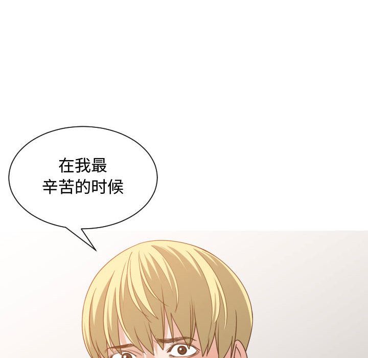 [韩国漫画] 有什么了不起的！ 爱情,巨乳大奶, 后宫#[105P]-59