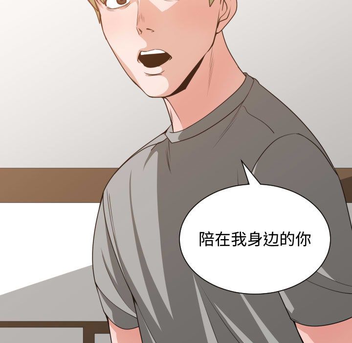[韩国漫画] 有什么了不起的！ 爱情,巨乳大奶, 后宫#[105P]-60