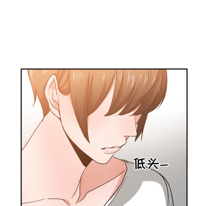 [韩国漫画] 有什么了不起的！ 爱情,巨乳大奶, 后宫#[105P]-64