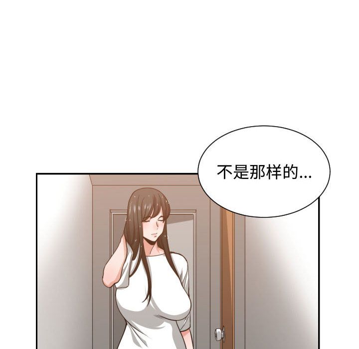 [韩国漫画] 有什么了不起的！ 爱情,巨乳大奶, 后宫#[105P]-71